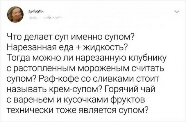 Юмор в картинках 8.12.20