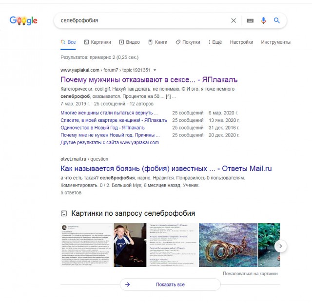 Весёлый шутник с АВИТО, мат и угрозы убийством на протяжении полугода.