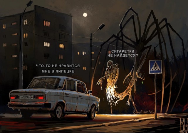 По городам РФ. Сам. И да,  С Новым всех!