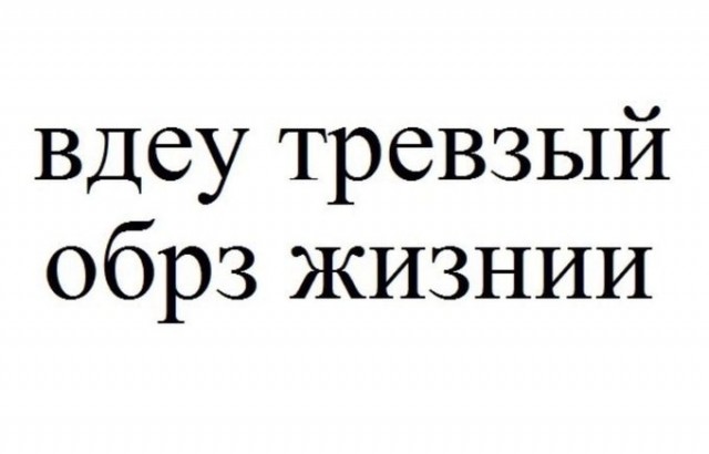 Юмор и прикольные картинки