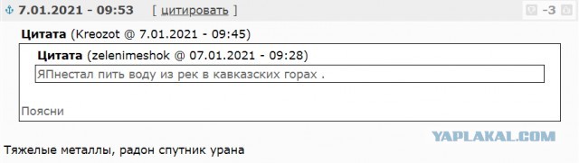 Ставрополье, КБР, Северная Осетия-Алания, Чечня