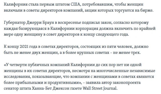 Почему  Илон Маск из Калифорнии сваливает в Техас?