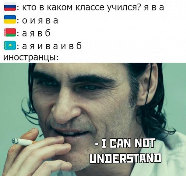 Картинки и мемы для настроения 015