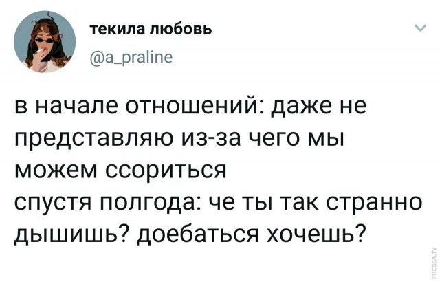Картинки и мемы для настроения 019