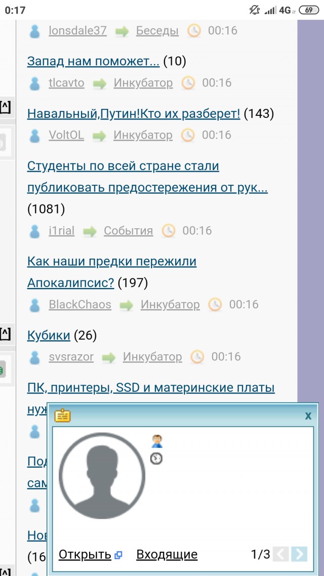Зрелые женщины за 40