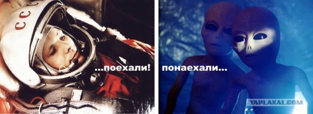 С Днем Космонавтики!