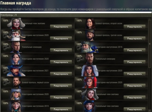 Wargaming 60