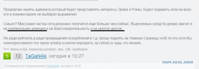 Хамство в Самаре. Автопробег сайта "смотра.ру"