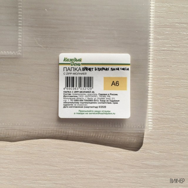 Весь мир — Ашан, а в нём страдания Каждый день