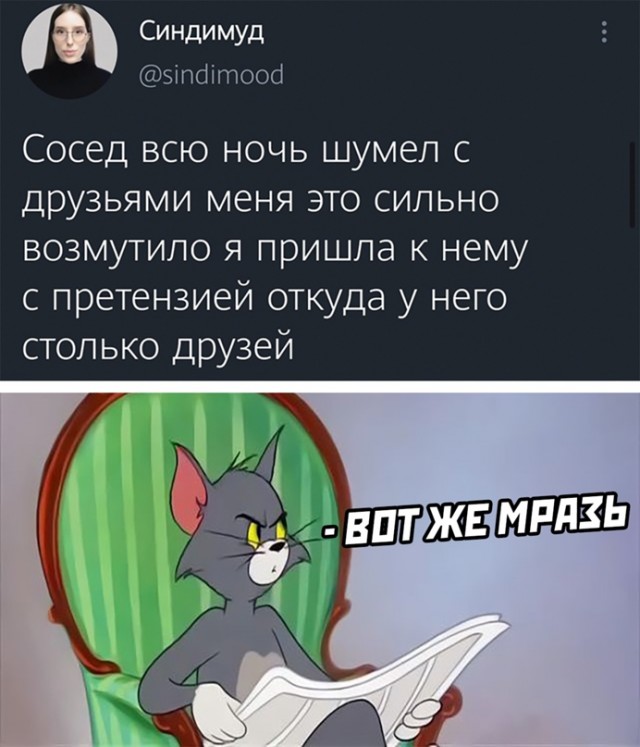 Весёлый полтишок 16.03