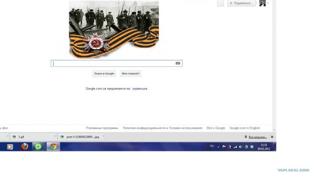 С праздником Победы!