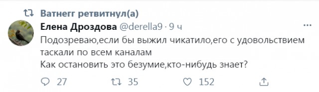 Бредзона 21.03.2021