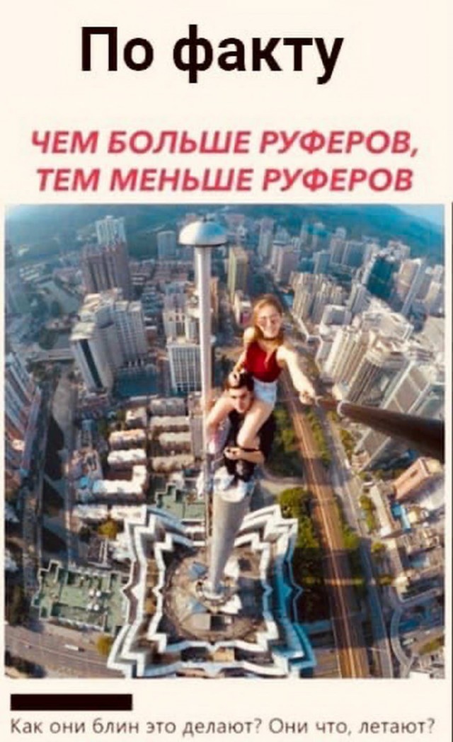 Картинки и мемы для настроения 14.04.2021