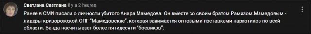 В центре Днепра убили водителя Land Cruiser 200