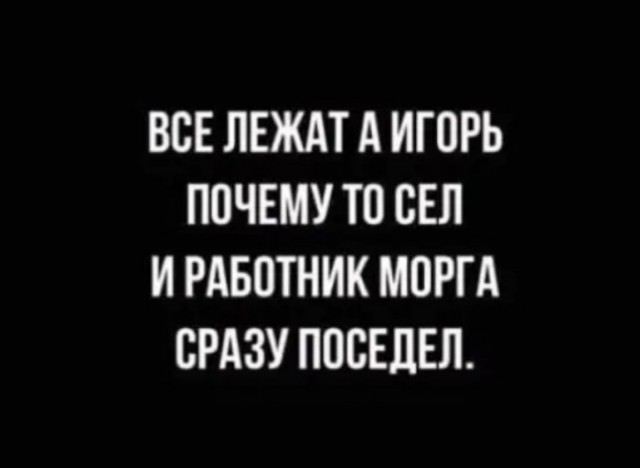 Вот вам новая порция аморального юмора 18+