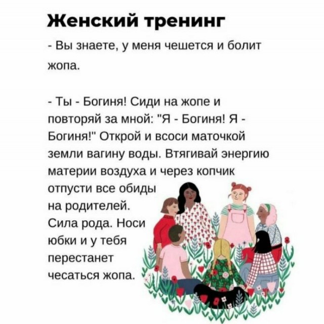 Как не потеряться в инструментах по "саморазвитию"? На примере #опы