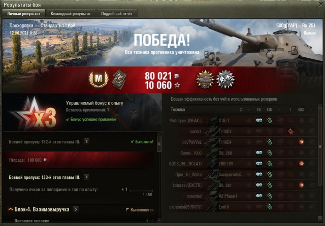Wargaming 60