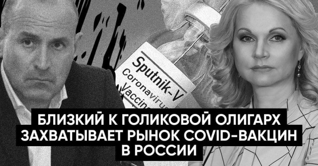 Депутат «Единой России» сообщил о смерти матери после вакцинации