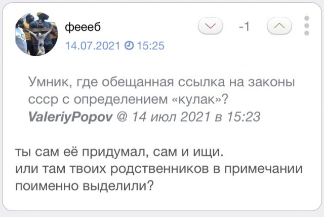 Переезд семьи бедняка в дом кулака, сюжет киностудии ЦСДФ, 1930 год