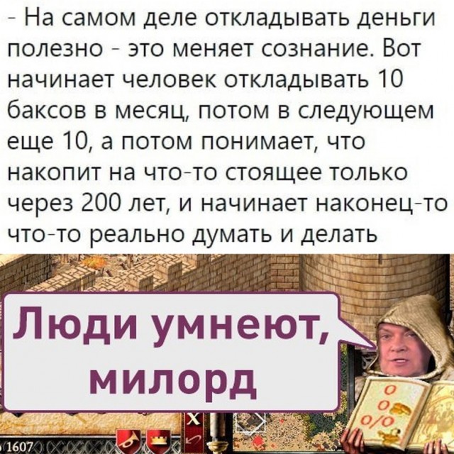 Весёлый полтишок 16.07