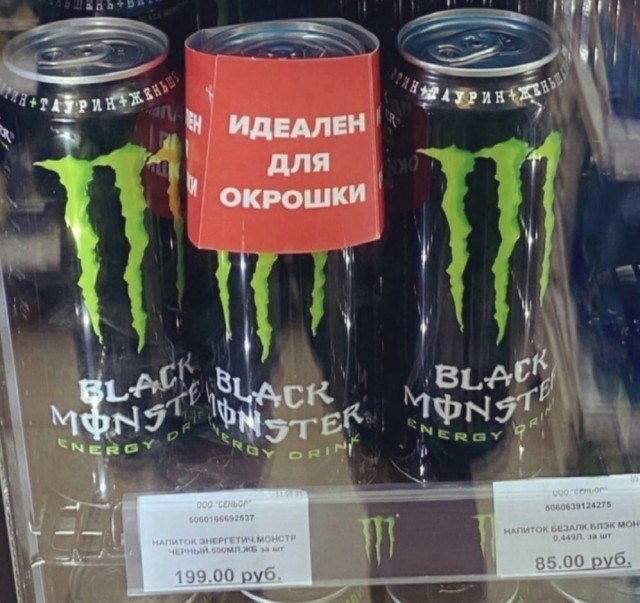 Пока есть сеть