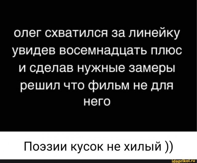 Баянисто-небаянистый юмор 04.08.21