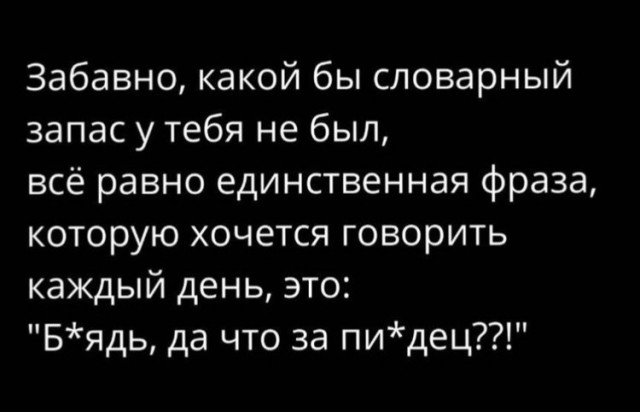 Юмор и прикольные картинки 06.09.2021