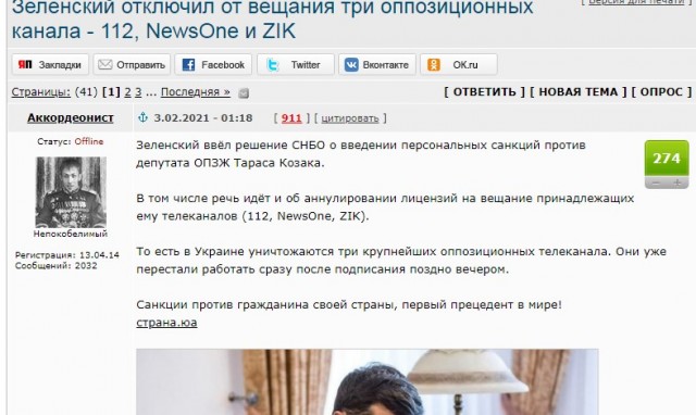 Новое Эхо Дождя