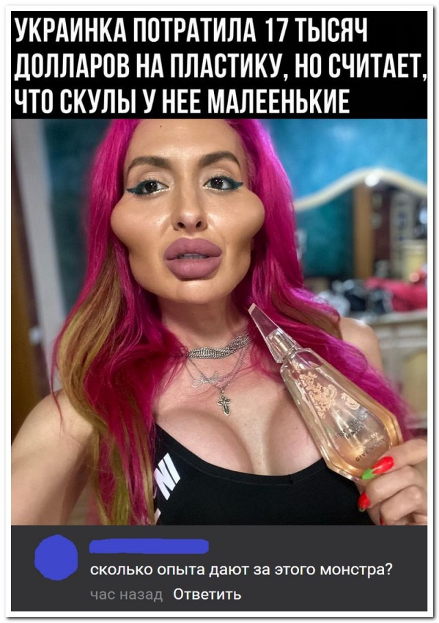 Забавные комментарии из социальных сетей (13.09.21)