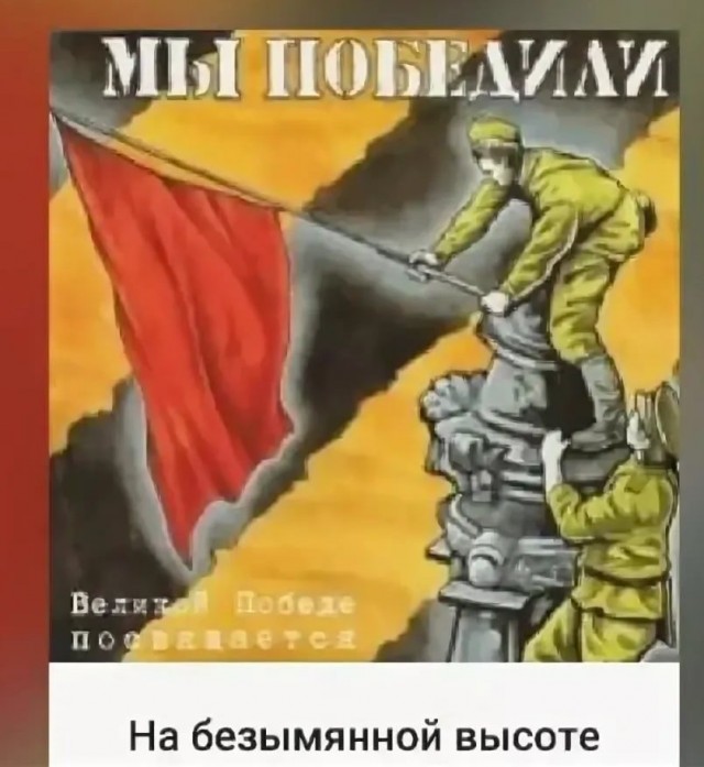 Нас оставалось только трое из восемнадцати ребят...