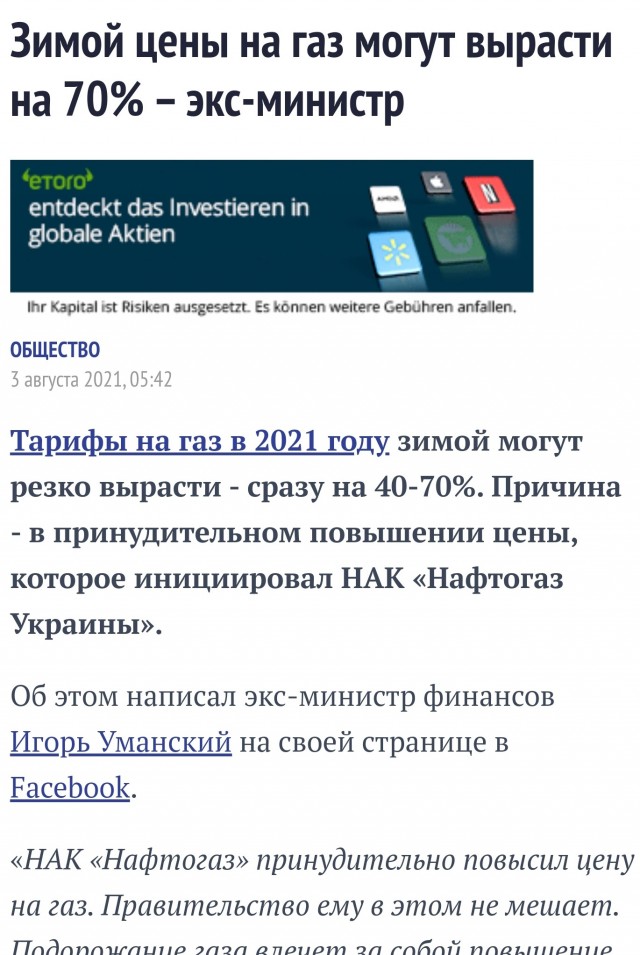 Жителей ДНР с российскими паспортами отвезут на выборы в Госдуму на 825 автобусах и 12 поездах