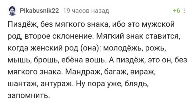 Картинки и мемы, всем прекрасных выходных