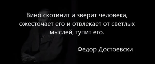 Алкопост 24.09.21