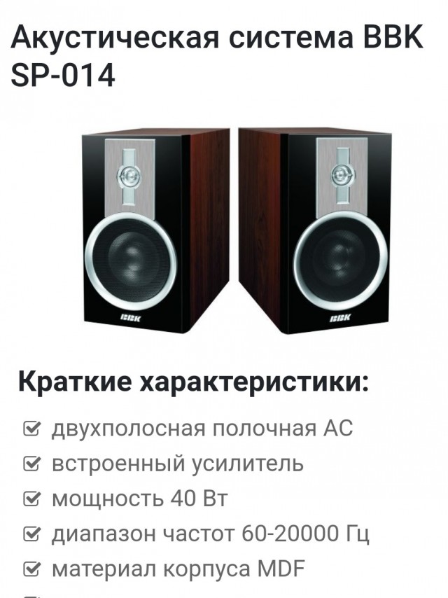 Пришло время обсудить аудио колонки!