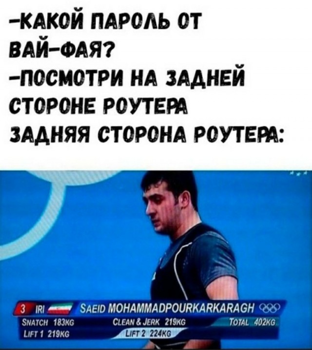 Весёлый полтишок 24.12
