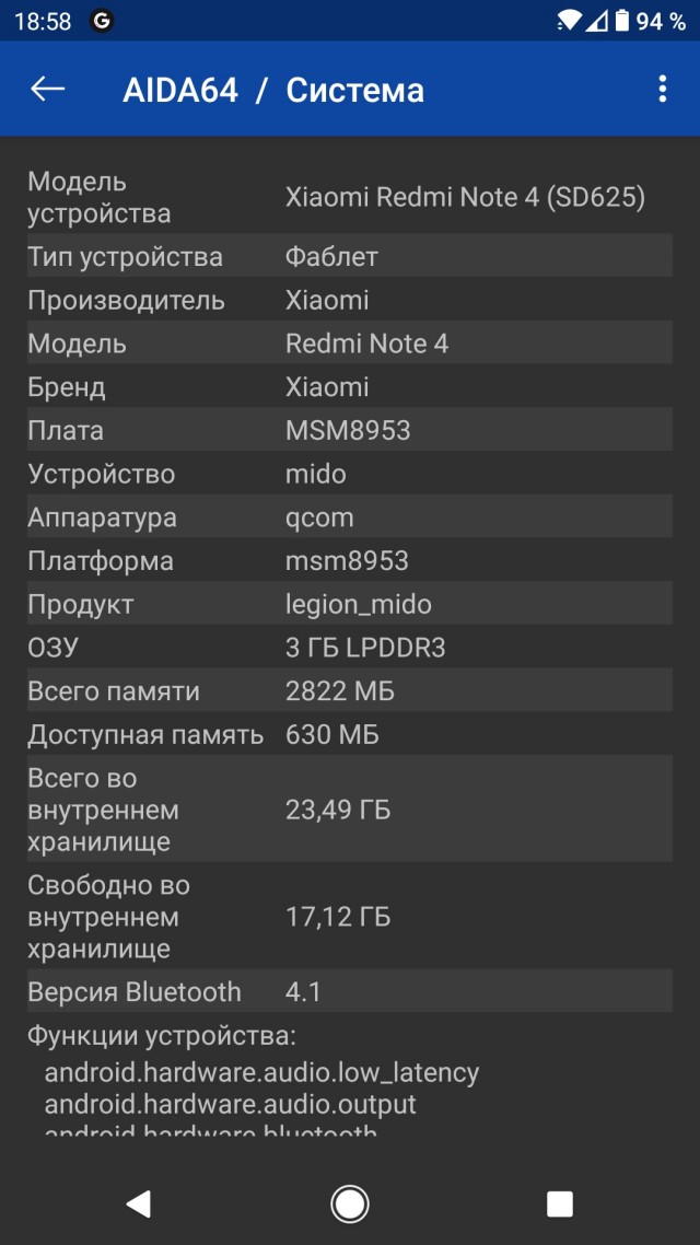 Какой у Вас телефон?