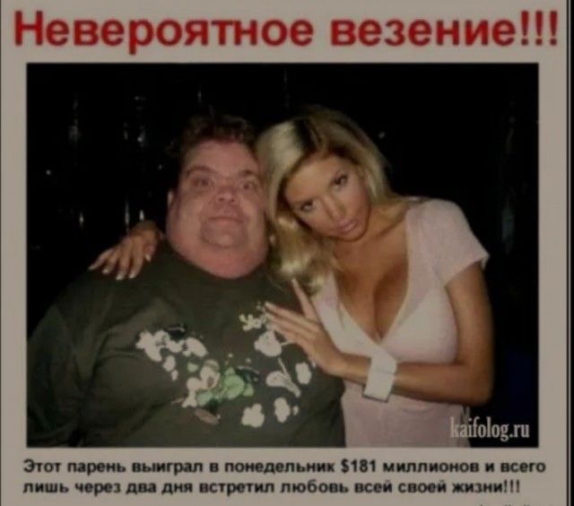 Хедшот!