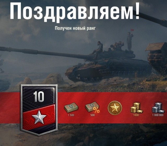 Wargaming 61