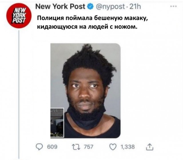 Как правильно бороться с расизмом