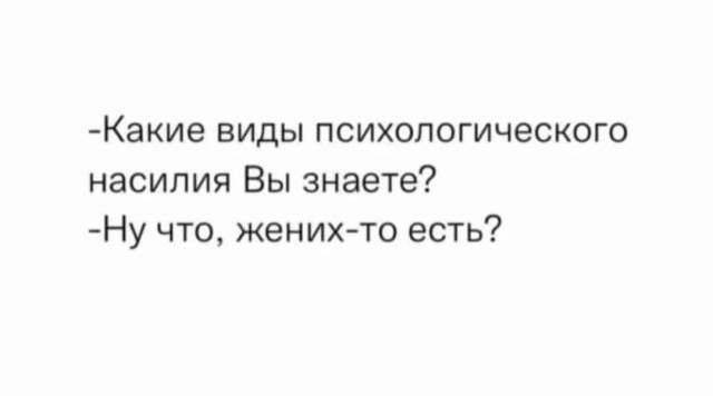 Баянисто-небаянистый юмор 31.01.22