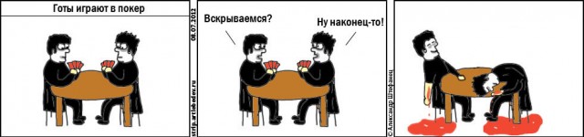 Чернота на понедельник, дорогие деграданты