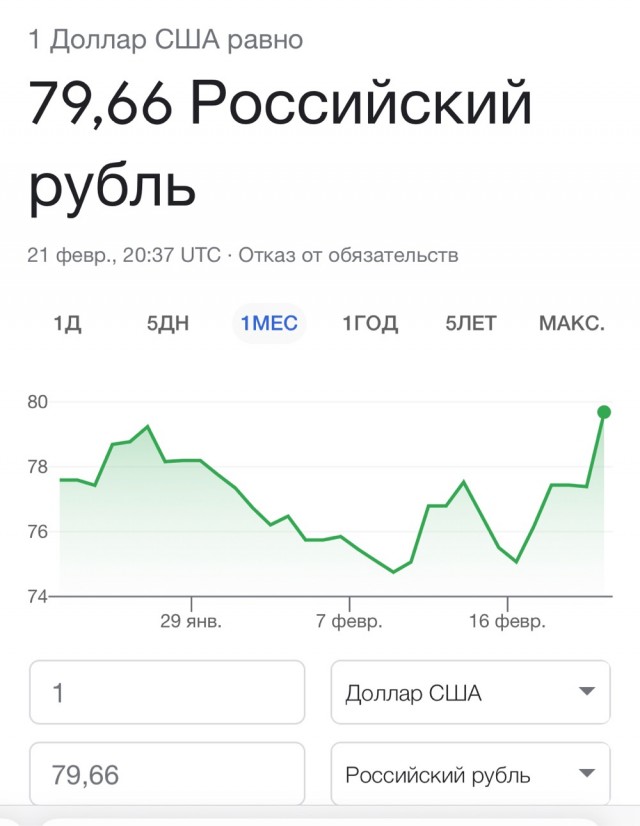 Принято решение о Признании Россией Донецкой и Луганской народных республик