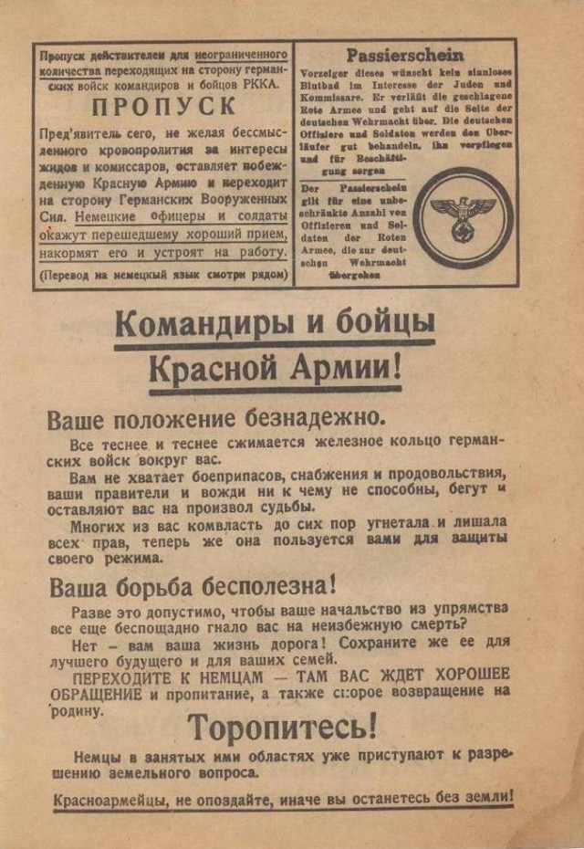⚡️Немецкий Bild обратился к россиянам