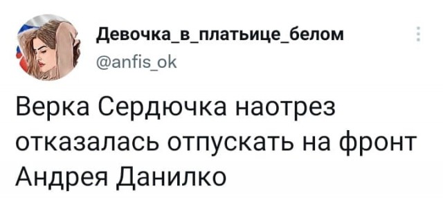 Очередной весёлый полтишок