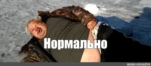 «Сильных не любят — они неудобны. Ими нельзя управлять»