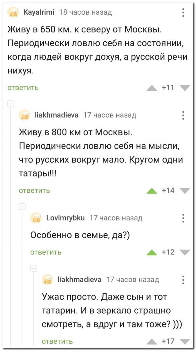 Забавные комментарии из социальных сетей (02.05.22)