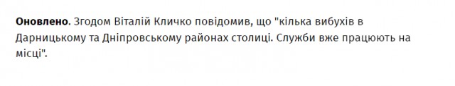 Что-то прилетело по Киеву. 05.06.22