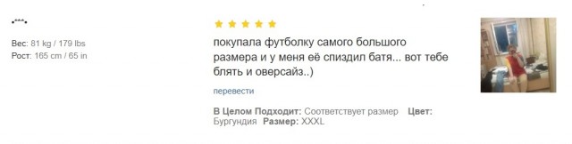 Отличный отзыв