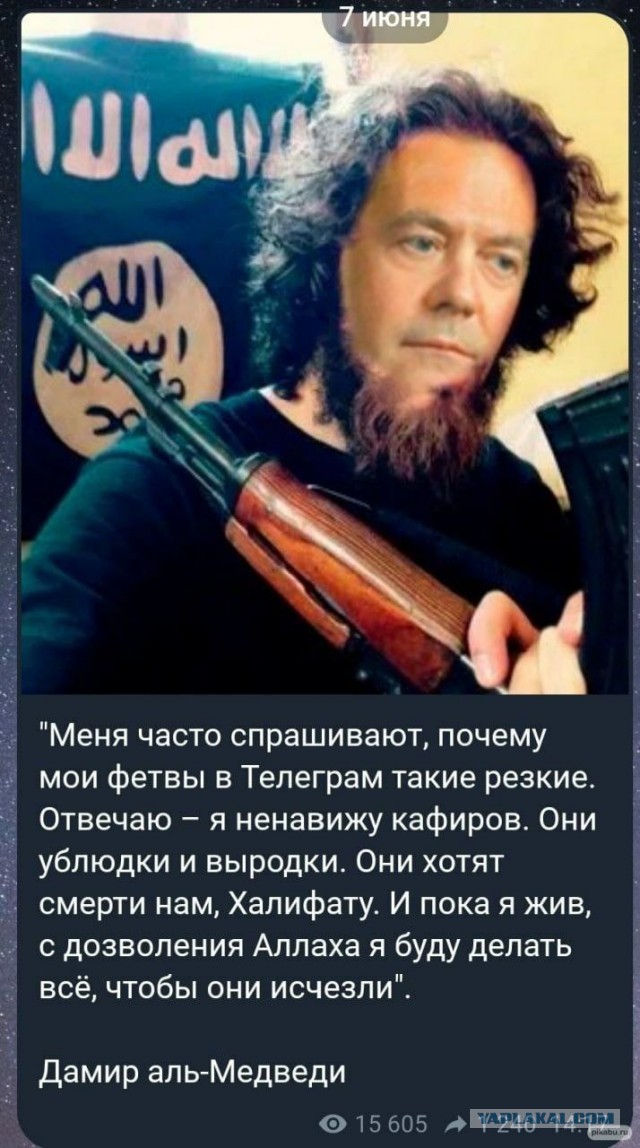 Зачем?