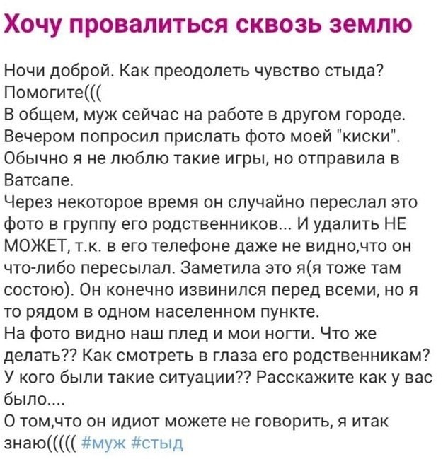 Бабские форумы